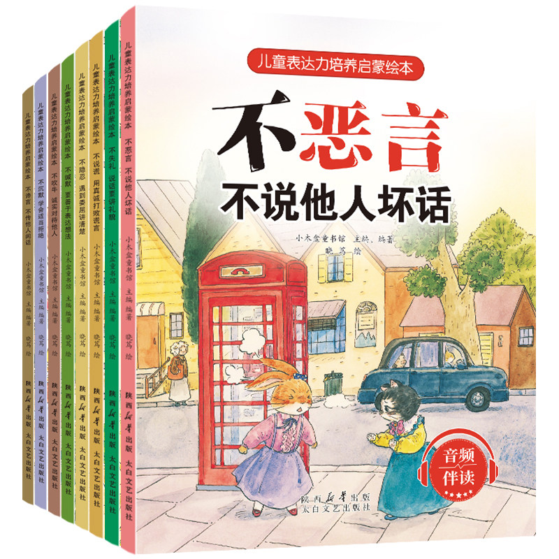 图 4