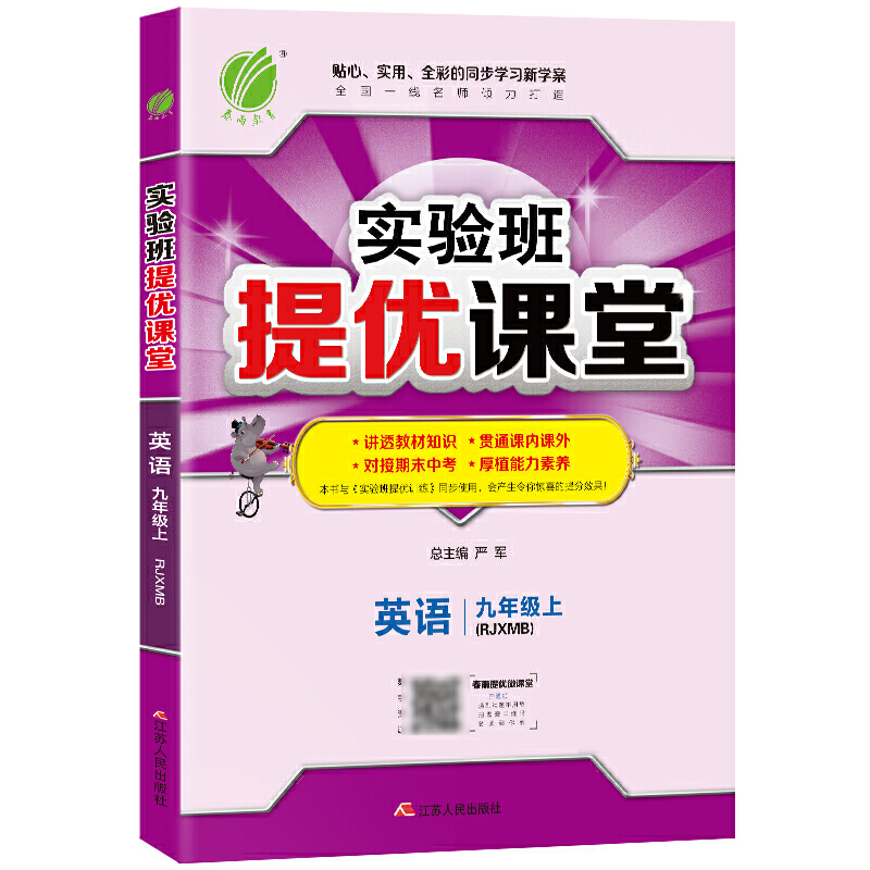 新目标英语教材 新人首单立减十元 21年11月 淘宝海外