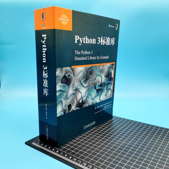 Dangdang.com Python 3 Standard Library Programmer Programming Python Basic Tutorial Python3 Operating System Python Standard Library Reference Manual Computer Code Programming Language Genuine Books