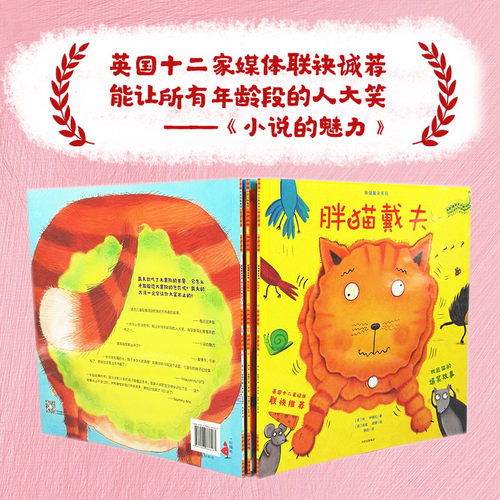 胖猫戴夫系列 - 图1