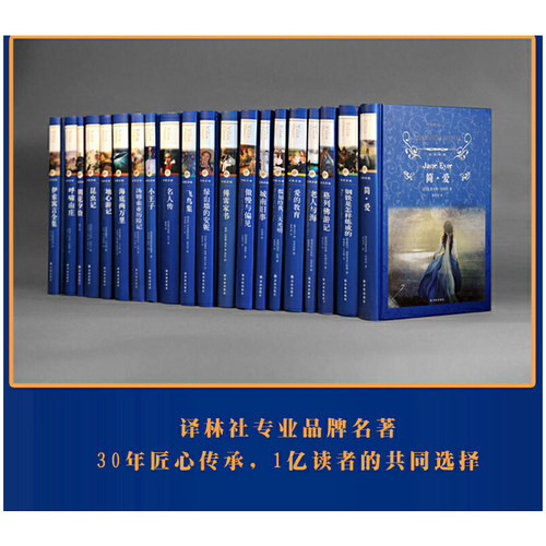 当当网正版书籍 经典译林：假如给我三天光明书原著海伦凯勒著世界名著四五六年级小学生版译林出版社推荐阅读中小学生课外书 - 图3