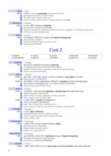 当当网新东方 GRE核心词汇考法精析 考试官方指南 GRE单词考法词汇书 韦氏大学词典释义例句陈琦  出国考试 美国研究生考试 - 图2