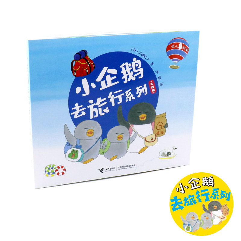 图 2