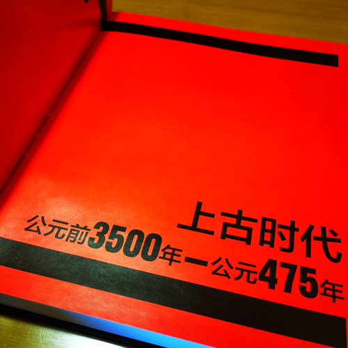 当当网 数学百科 全彩 英国DK出版社 DK全球经典畅销成人科普 儿童课外科普书籍 数学史数学故事数学启蒙 电子工业出版社 正版书籍 - 图3