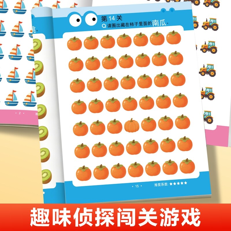 图 5