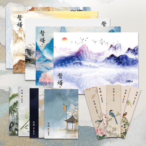 当当网 赘婿1-5（共五册）郭麒麟、宋轶主演电视剧《赘婿》同名原著小说，《卿卿日常》 愤怒的香蕉 青岛出版社 正版书籍 - 图1