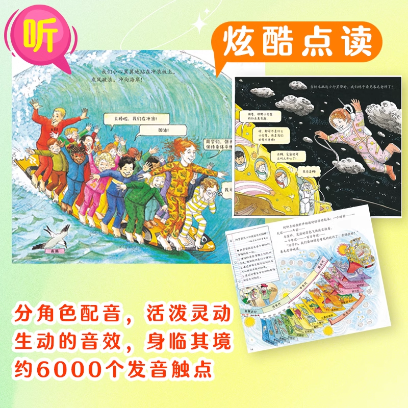 商品详情图片