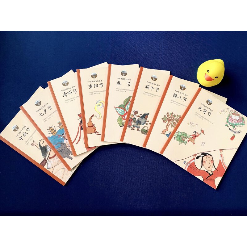 中国传统节日故事绘本（全8册，著名儿童插画家武建华最新力作，感受绘本的“敦煌味道”，追溯传统节日的最初意义，赠送金话筒主-图2
