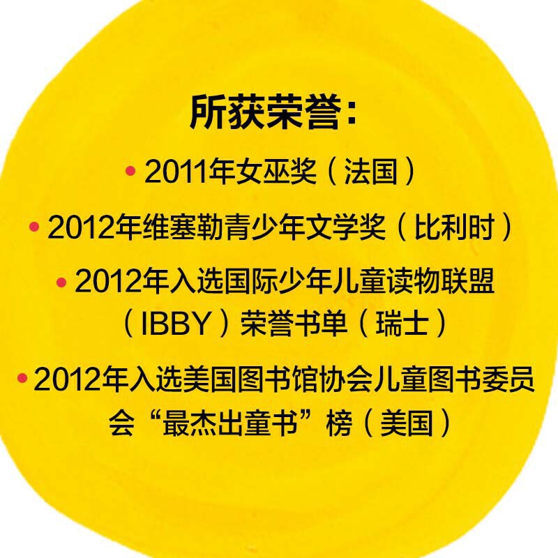 当当网正版童书 杜莱大师作品 点点点 变变变 洞洞洞 宝宝视觉锻炼  0-1-2-3-6岁儿童低幼儿园绘本图画故事启蒙早教绘本 - 图2