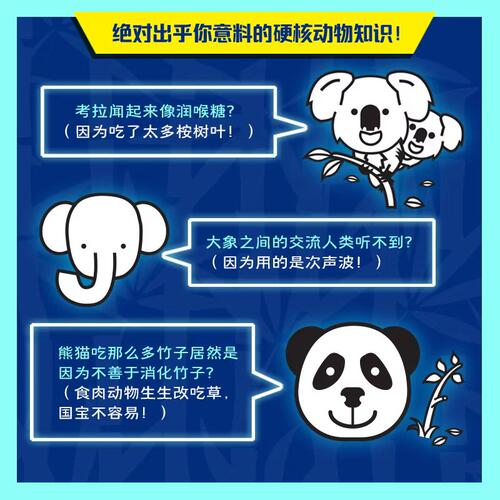 当当网 谁杀死了河马亨利全4册一只被杀河马引出的悬念案件特工学校儿童文学6-12周岁儿童悬疑侦探冒险小说中小学课外读物阅读书籍 - 图2