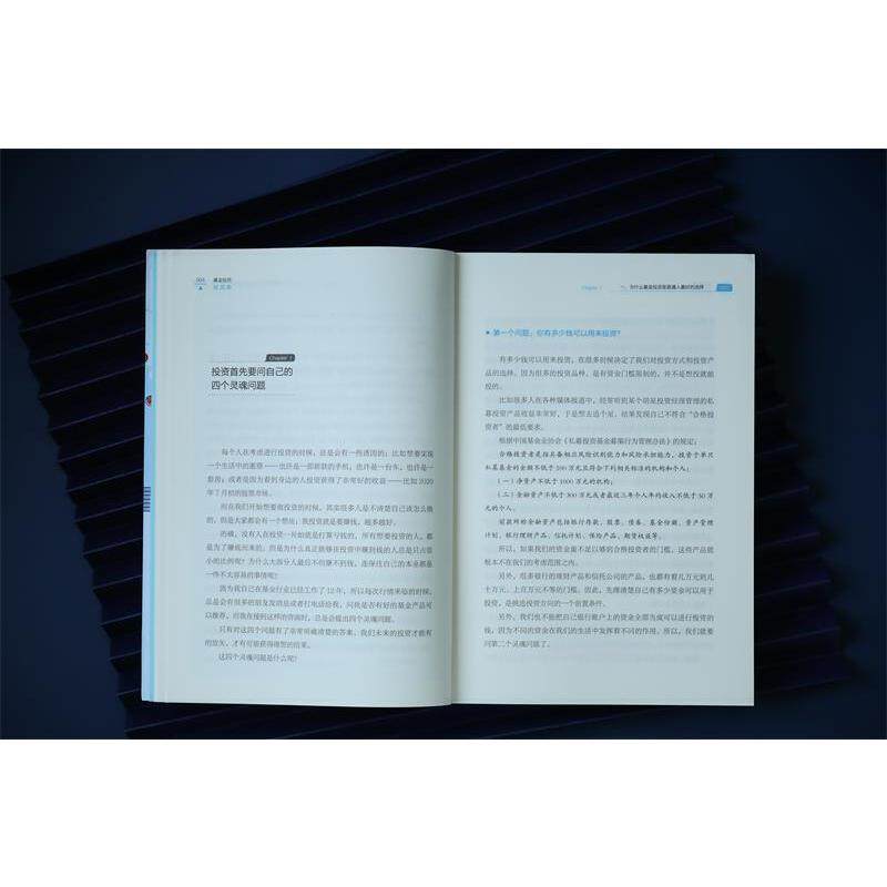 当当网 基金投资好简单 威尼斯摆渡人 深圳出版社有限责任公司 正版书籍,淘宝优惠券,粉丝福利购,淘宝优惠卷