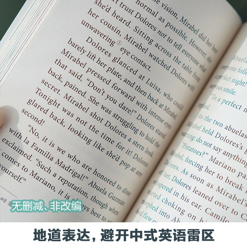 迪士尼英文原版] 魔法满屋Encanto(赠英文音频、电子书及核心词讲解)_虎窝淘