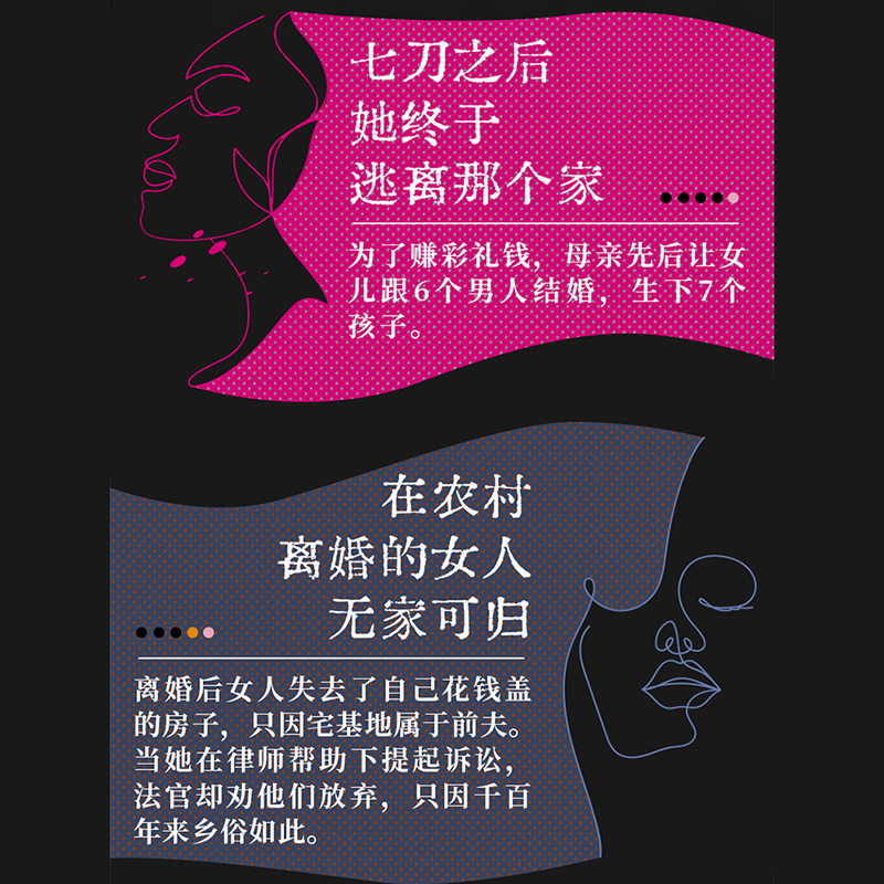 当当网 她们走上法庭 蔡寞琰著 一部写给所有女性的励志之书与自我保护指南 14起热血沸腾的女性诉讼 现代纪实文学小说正版畅销书 - 图1