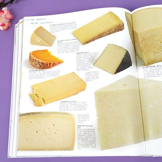 Dangdang.com DK Encyclopedia of Living Ingredients Nutrition Quick Check 2500 Raw Materials Introduction and Color Pictures Western Chefs Fish, Meat, Vegetables, Spices, Nuts, Cheese, Fruits Staple Foods, Grains, Oils, Condiments and Ingredients Complete Gourmet Food