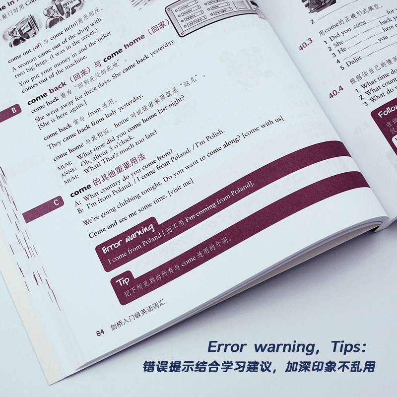 【当当网 正版书籍】外研社 剑桥入门级英语词汇(剑桥英语在用English in Use丛书)(第二版中文版)第2版,淘宝优惠券,粉丝福利购,淘宝优惠卷