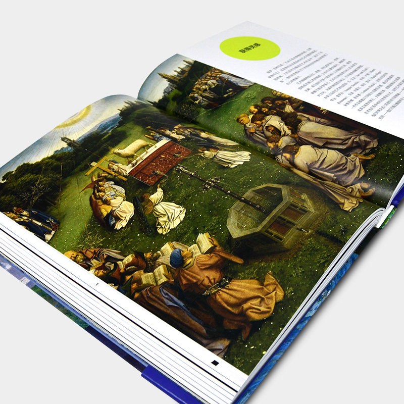 【当当网正版书】艺术改变你的生活 艺术的慰藉姊妹篇 英国皇家艺术研究院士执笔72幅作品阐述艺术实用价值心灵疗愈艺术正版书籍,淘宝优惠券,粉丝福利购,淘宝优惠卷