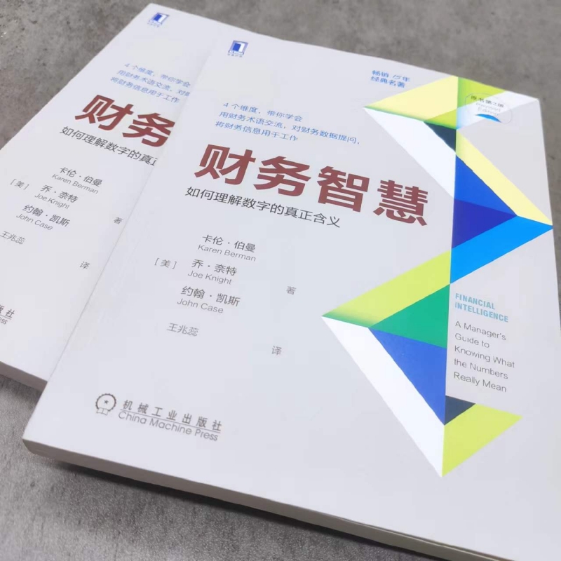 当当网 2022诺贝尔经济学奖获得伯南克主作品 21世纪货币政策 伯南克货币理论及政策精粹 搭建21世纪美联储的货币政策框架正版书籍 - 图1