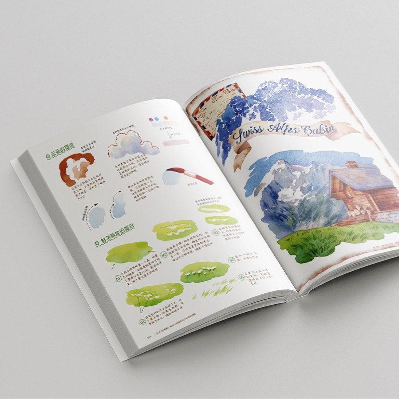 当当网【赠4张明信片+6段水彩教学视频】水彩图解绘：暖系水彩插画设计与绘制教程 沭萌 绘画 北京大学出版社,淘宝优惠券,粉丝福利购,淘宝优惠卷