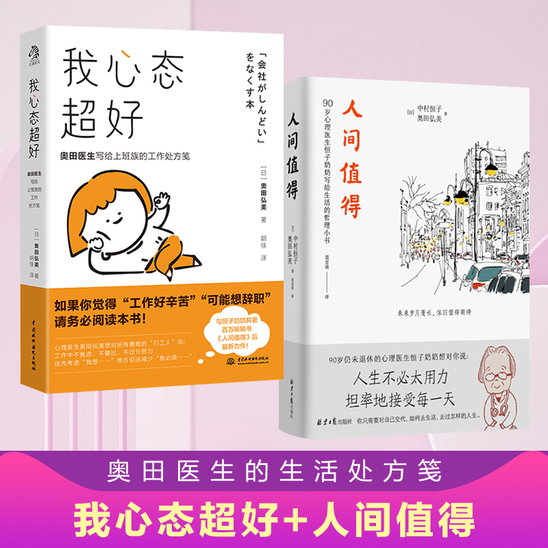 最新畅销书 新人首单立减十元 22年4月 淘宝海外