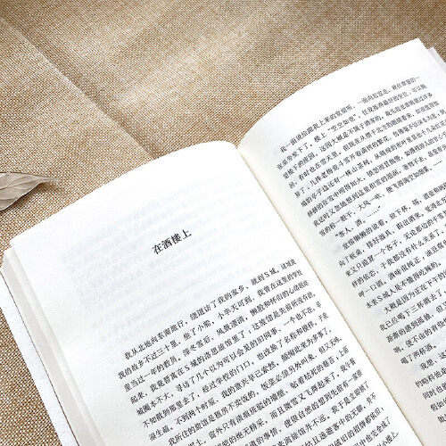 当当原著正版狂人日记鲁迅小说全集鲁迅经典作品全集朝花夕拾六年级七年级人教版孔乙己呐喊彷徨阿Q正传茶馆骆驼祥子 - 图3
