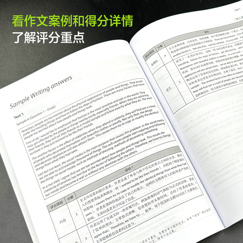 剑桥通用五级考试FCE青少版官方真题(4)(含答案和超详解析) - 图2