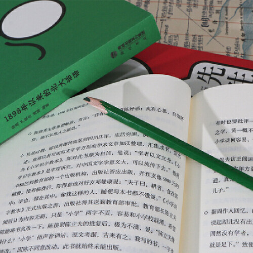 【当当网官方旗舰】先生说 1898年以来的北大话语 新时代世说新语 鲁迅李大钊辜鸿铭趣闻轶事学识段子集书籍 - 图3