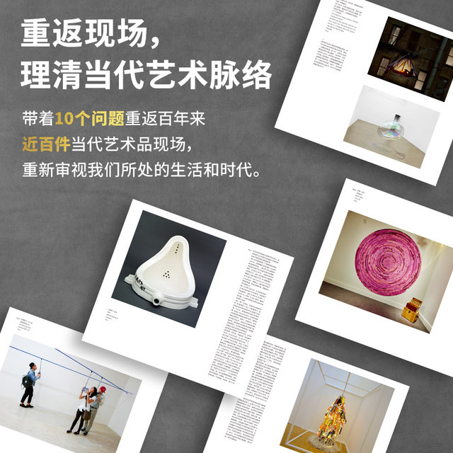 Decoding Contemporary Art: Tate’s Visual Code