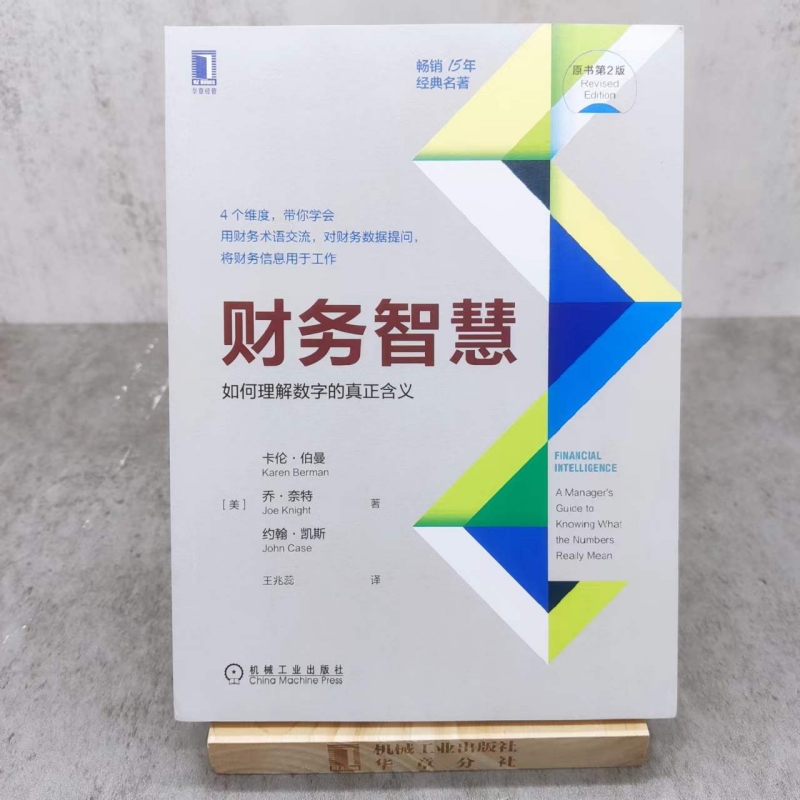 当当网 2022诺贝尔经济学奖获得伯南克主作品 21世纪货币政策 伯南克货币理论及政策精粹 搭建21世纪美联储的货币政策框架正版书籍 - 图0