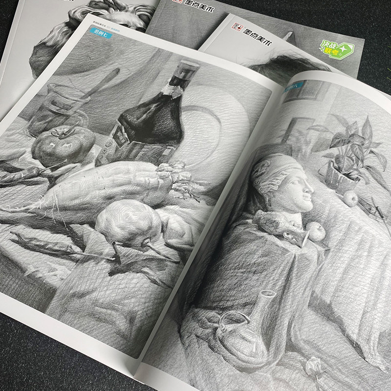 墨点美术 素描临摹范本 石膏几何体画册书静物组合美术绘画基础技法教程初学者零基础学生艺考联考自学入门教材美术生用书图画本,淘宝优惠券,粉丝福利购,淘宝优惠卷
