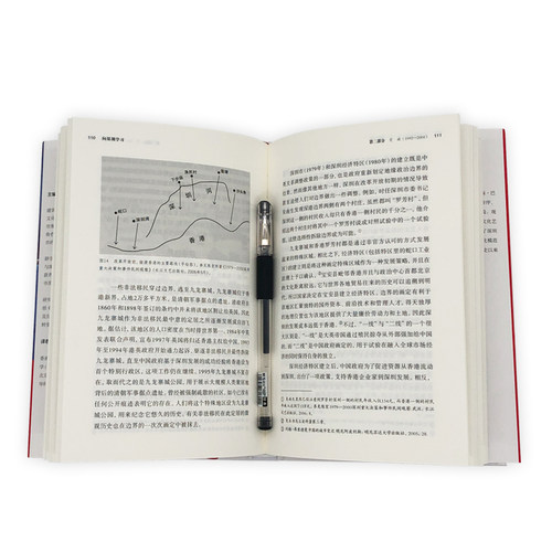 当当网 向深圳学习（中国改革开放 马立安，乔纳森·巴赫，黄韵然 /主编 王立弟 /译 深圳出版社有限责任公司 正版书籍 - 图3