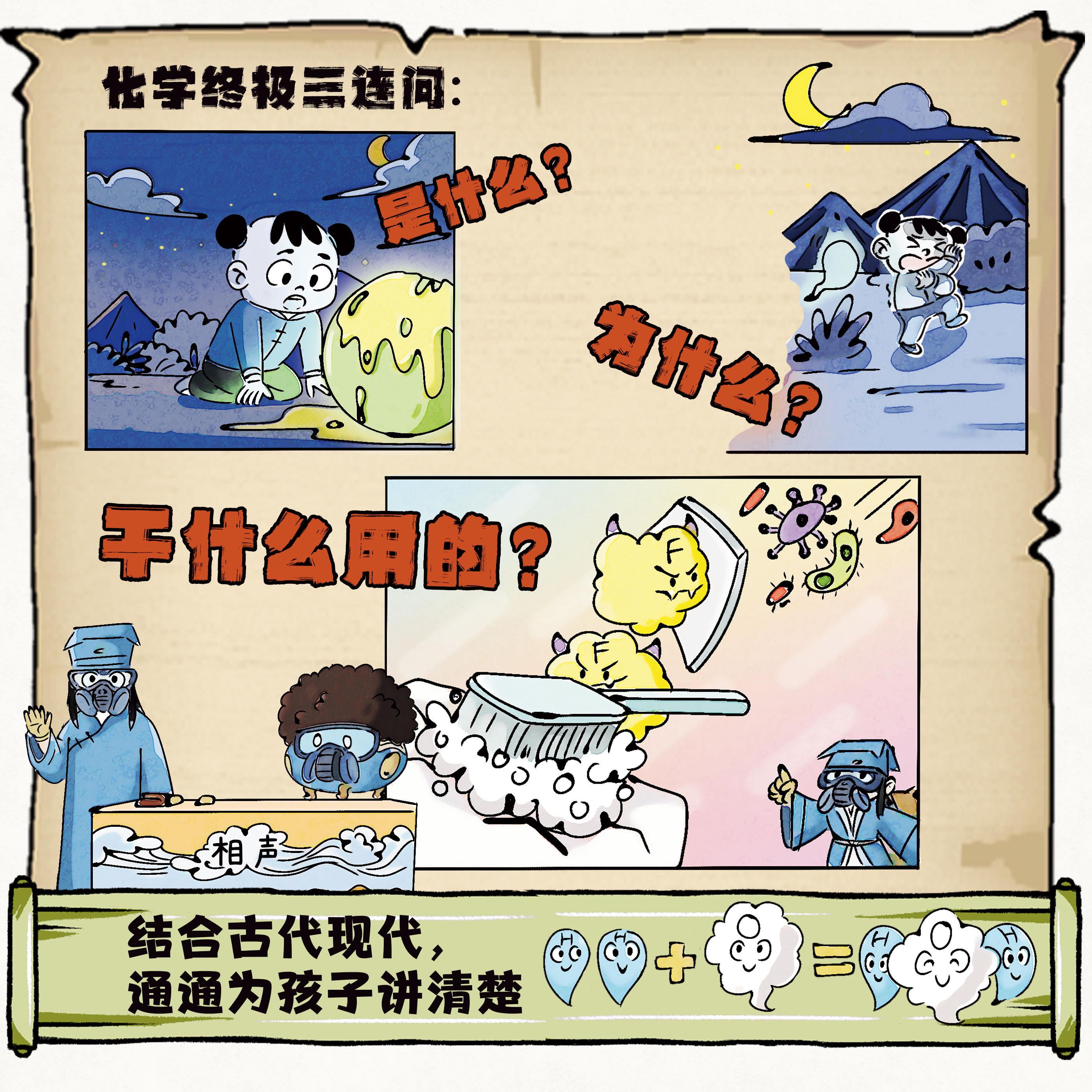 商品详情图片