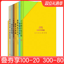 My home is in the Forbidden City (All 7 Book of Forbidden City Themed Childrens Books Opened Up the Forbidden Citys Forbidden City for 9-minute Forbidden Citys Enlightened Enlightenment Example)