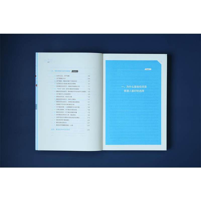 当当网 基金投资好简单 威尼斯摆渡人 深圳出版社有限责任公司 正版书籍,淘宝优惠券,粉丝福利购,淘宝优惠卷