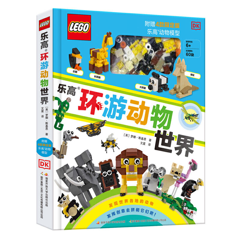 乐高旗舰店官方店推荐品牌 新人首单立减十元 21年6月 淘宝海外