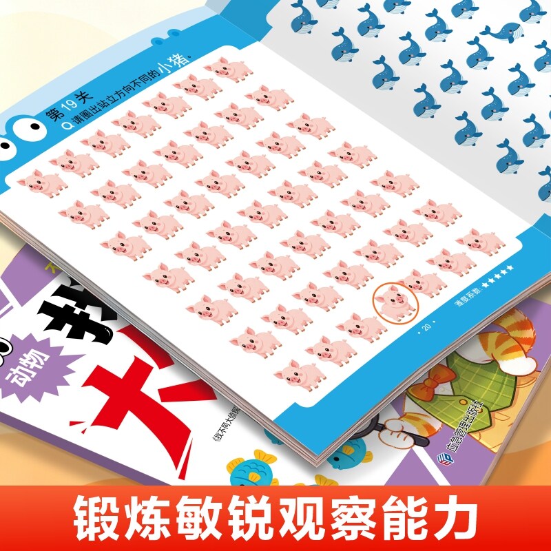 图 3