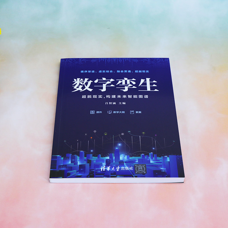 图2