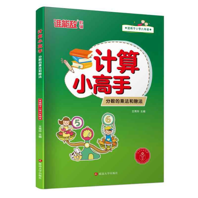 分数的计算 新人首单立减十元 21年8月 淘宝海外 分数的计算 新人首单立减十元 21年8月 淘宝海外