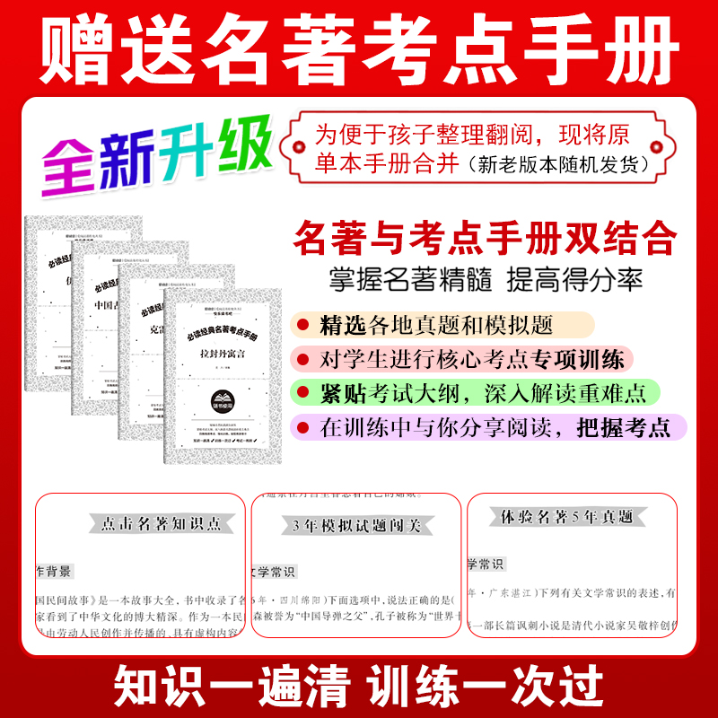 当当网 全3册 稻草人三年级上册快乐读书吧格林童话安徒生童话丹麦三年级课外书小学生阅读课外书籍原著正版经典书目暑期