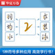 Huaxia Wanjuan running script calligraphy practice calligraphy for adult men connected pen symbols formulas running script control pen training copybook efficient practice calligraphy introductory tutorial for girls font pen junior high school college students hard pen calligraphy copying Ben Zhifei practice calligraphy