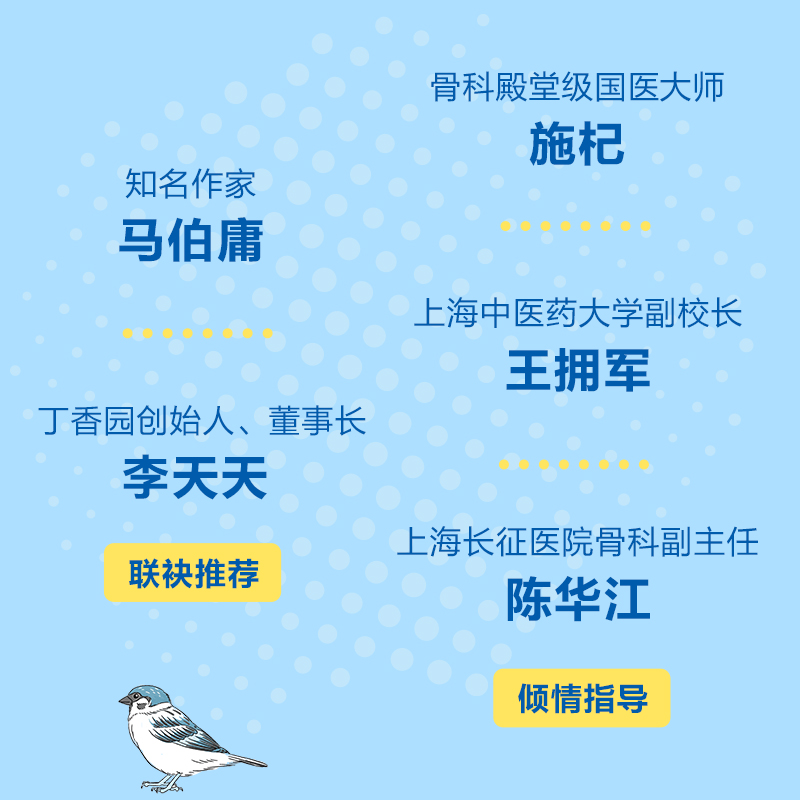 有问题的姿势  骨科医生告诉你，改变这些姿势告别疼痛及不良体态 - 图0