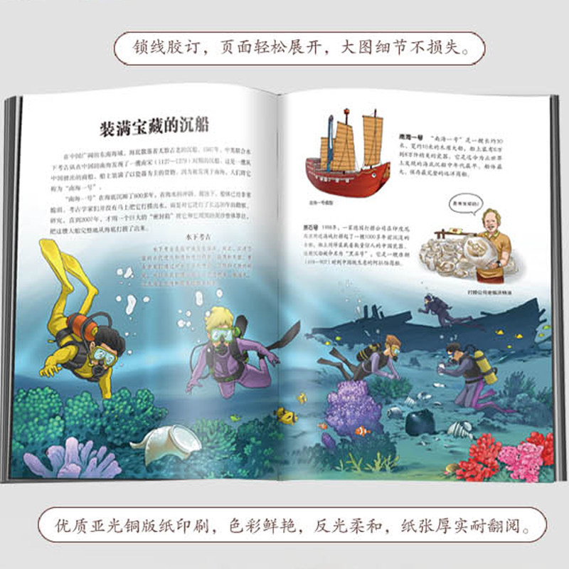 当当网正版童书 漫眼看历史中华文化遗产图画书全套12册 冰心儿童图书获奖作品,淘宝优惠券,粉丝福利购,淘宝优惠卷