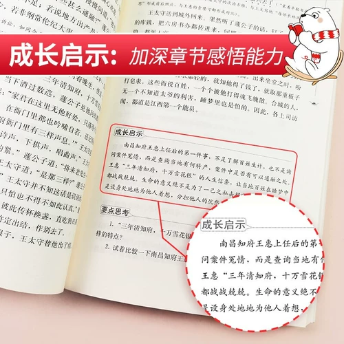 Счастливого чтения бара для 3, 4, 5 и 6 классов, чтение внеклассной книги должна прочитать Андерсенские сказки Гримм Гримм Сказки Сказки Пугало китайская мифская история Древние народные горы и моря Маленькие герои