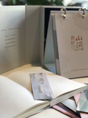 当当网 你好山河——2022旅行周历 人民日报文创 中国文联出版社 正版书籍 - 图2