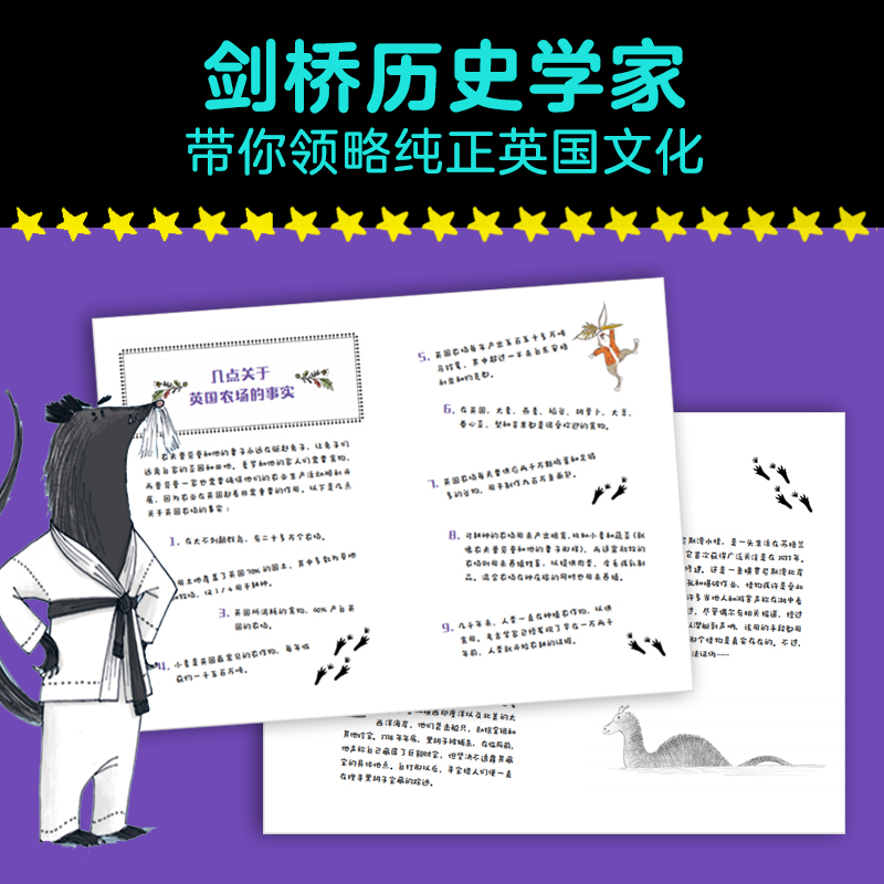 当当网正版童书 皇家兔：全4册 6-9-12岁孩子成长励志童话故事书四五六年级小学生阅读课外书籍青少年从胆小变成勇敢的经典小说 - 图3