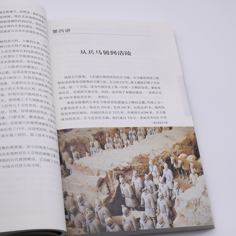 当当网 中国古建筑二十讲 插图珍藏本 楼庆西 著 二十讲课程,畅销二十年经典读本。分门 生活读书新知三联书店 正版书籍 - 图2