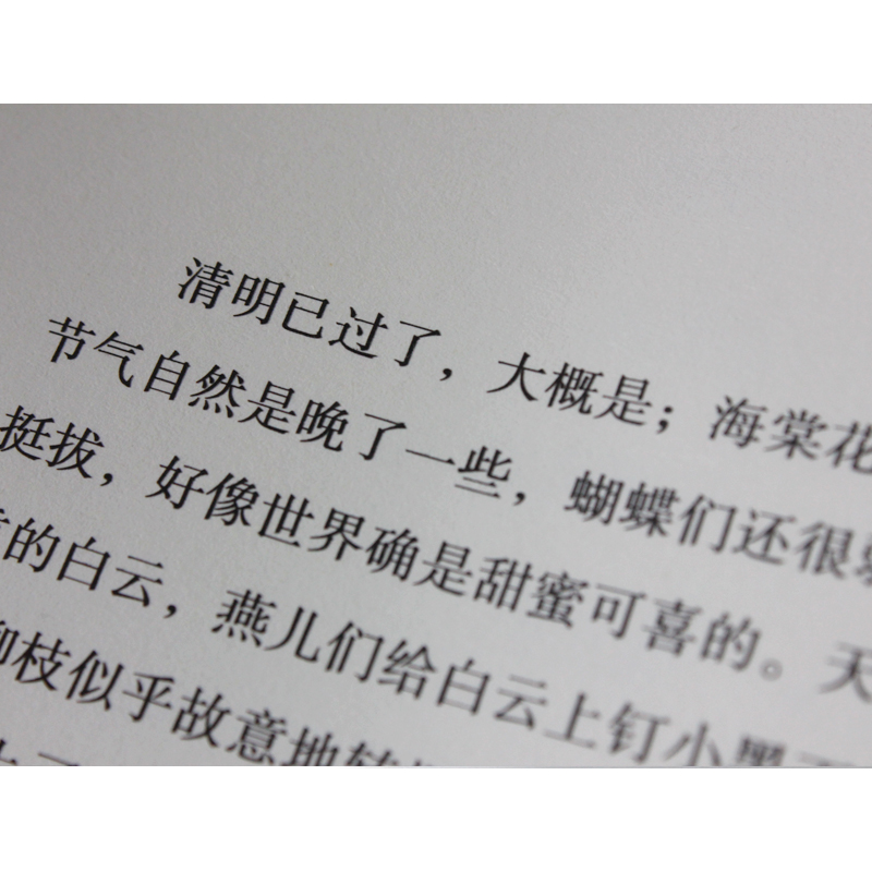 当当网正版书籍 我这一辈子 老舍作品 中学生课外阅读 “幽默小说家”老舍经典中短篇小说精选集 - 图2