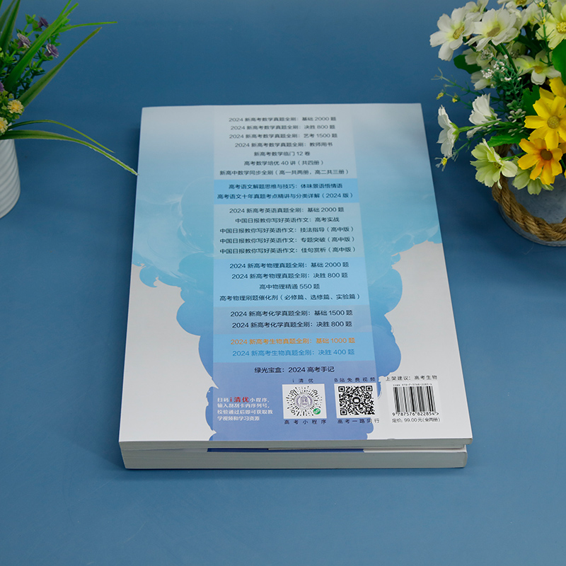 三年级寒假作业（5册）阅读+口算+应用+作文+字帖上下册衔接专项训练3年级寒假作业打卡计划视频讲解彩图大字开心教育-图3