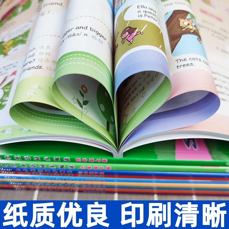 当当网小学英语同步阅读一1二2三3四4五5六6年级上册下册人教版小学生同步教材阅读理解专项训练随堂测法单词练习册浙江教育出版社 - 图3