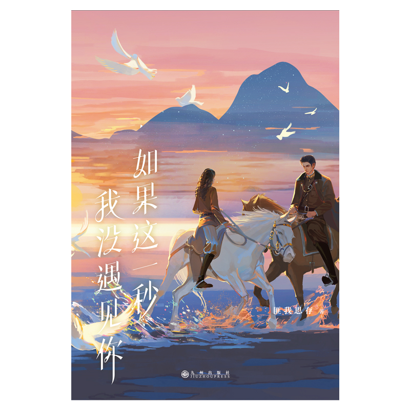 商品详情图片