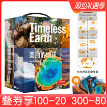 When the online genuine books China National Geographic-Beautiful Earth Series All 7 Book of Seven Continents Discover the chronicles Asia Europe Oceania South America South America South Pole
